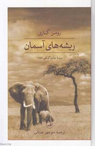 item.website_item_name