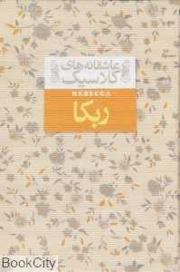 item.website_item_name