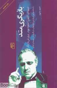 item.website_item_name