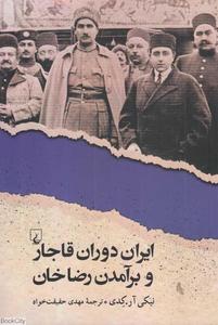 item.website_item_name