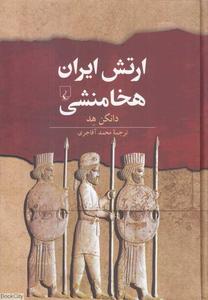 item.website_item_name