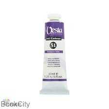 رنگ روغن Vesta 37ml Ultramarine Violet 51 - 0