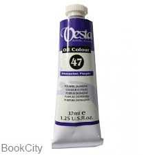 رنگ روغن Vesta 37ml Dioxazine Purple 47
