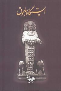 item.website_item_name