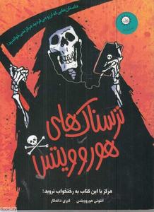 item.website_item_name