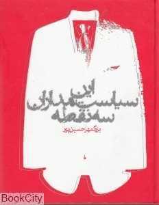 item.website_item_name