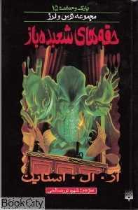 item.website_item_name