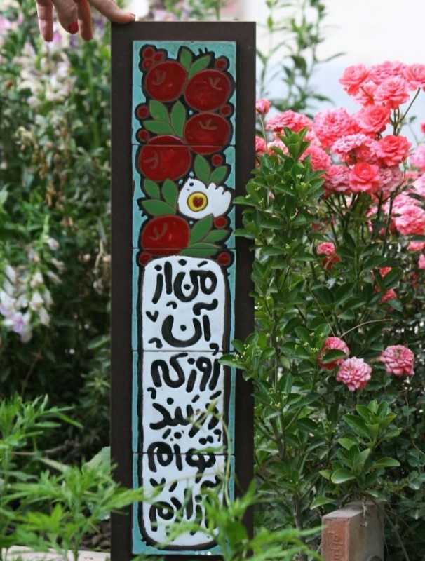 قاب سفالی 50×10 هفت رنگ