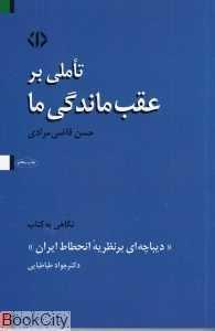 item.website_item_name