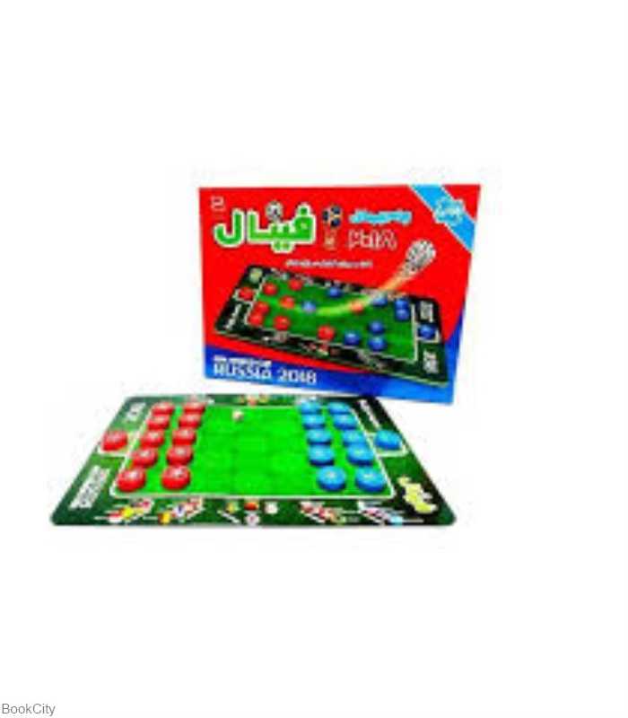 فینال کوچک 1096