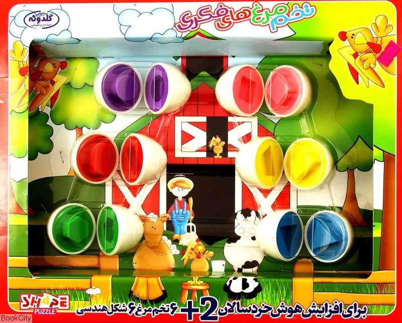 تخم‌مرغ‌های فکری 1807 گلدونه