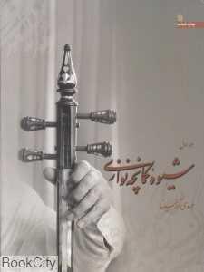 item.website_item_name