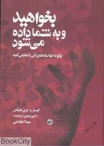 item.website_item_name