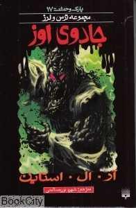 item.website_item_name