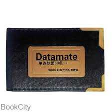 آلبوم کارت ویزیت 60 عددی Datamate