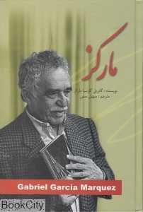 مارکز
