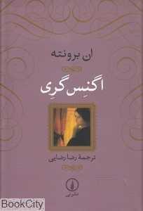 item.website_item_name