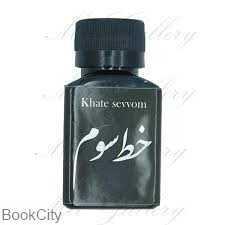 item.website_item_name