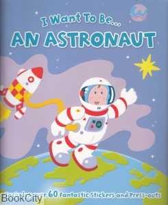 I Want To Be An Astronaut
