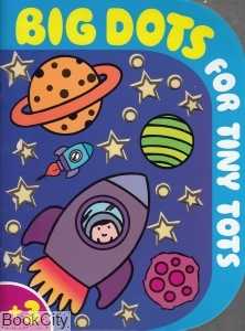 Big Dots for Tiny Tots Rockets