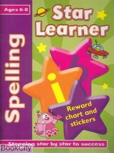(Star Learner Spelling (6 - 8