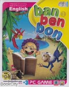 بن بن بن انگلیسی 1 (با DVD)