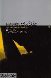 item.website_item_name