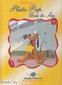 Disney Story Book Favourites Ugly Dockling