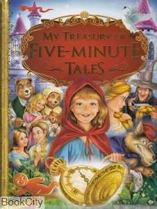 Treasury Of Five Minute Tales