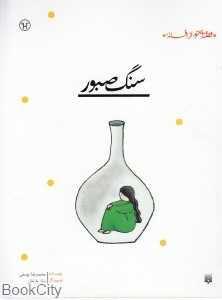 item.website_item_name