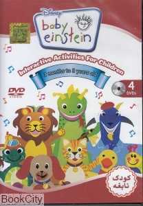 Baby Einstein تصویری 1