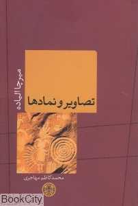 item.website_item_name