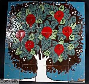 قاب سفالی 50×50 هفت رنگ