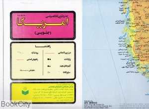 جدیدترین نقشه سیاسی آمریکا جنوبی 118
