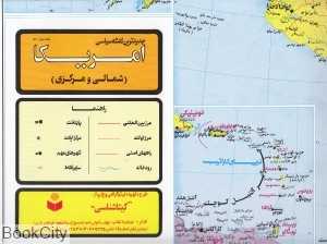 جدیدترین نقشه سیاسی آمریکا شمالی و مرکزی 116