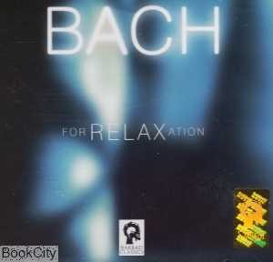 باخ برای آرامش Bach For Relaxation