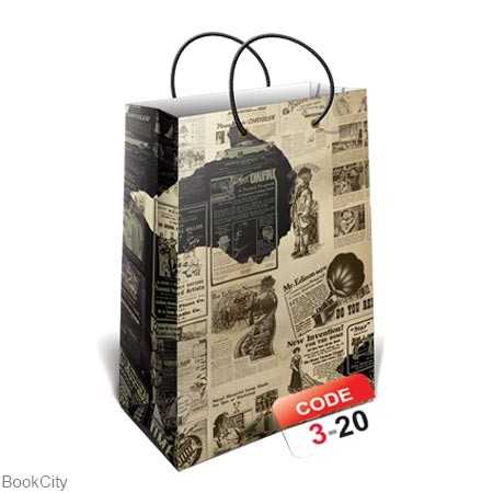 ساک دستی سایز 3 سون کارت