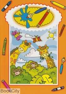 International Range Colouring Book