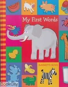 My First Words