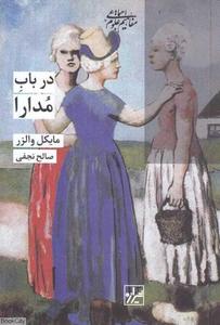 item.website_item_name