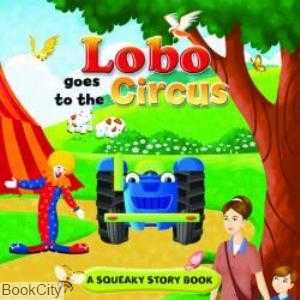 Lobo Goes to the Circus