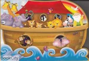My Chunky Friend Bible Book Noah Ark
