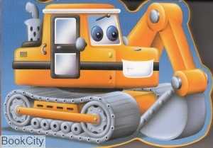My Chunky Friend Story Book Paul Massey