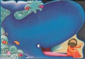 My Chunky Friend Bible Book Jonah and the Whale