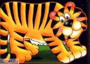 My Chunky Friend Storybook Tiger