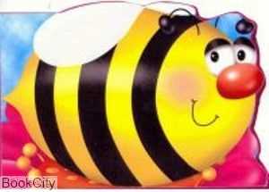 My Chunky Friend Storybook Bee