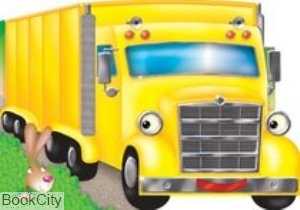 My Chunky Friend Story Book Yellow Truck