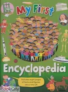 My First Encyclopedia