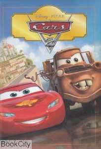 Cars