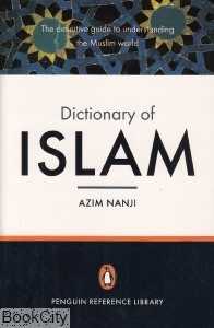 Dictionary of Islam